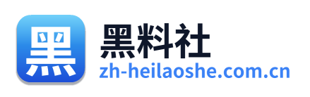 黑料社 Logo
